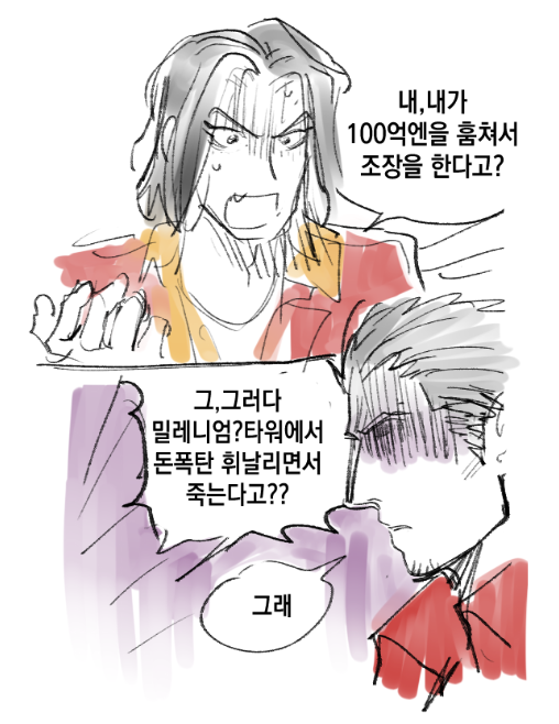 goldenbarleytea's tweet photo. https://t.co/ZaWKKQM7Vs