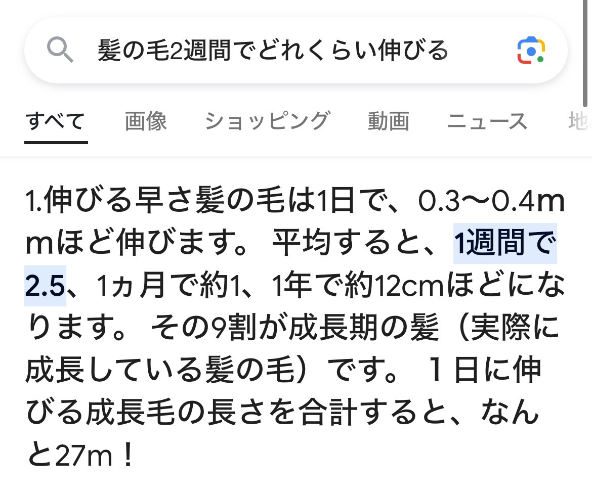 ૮ • ·̫ •̥ ა on X