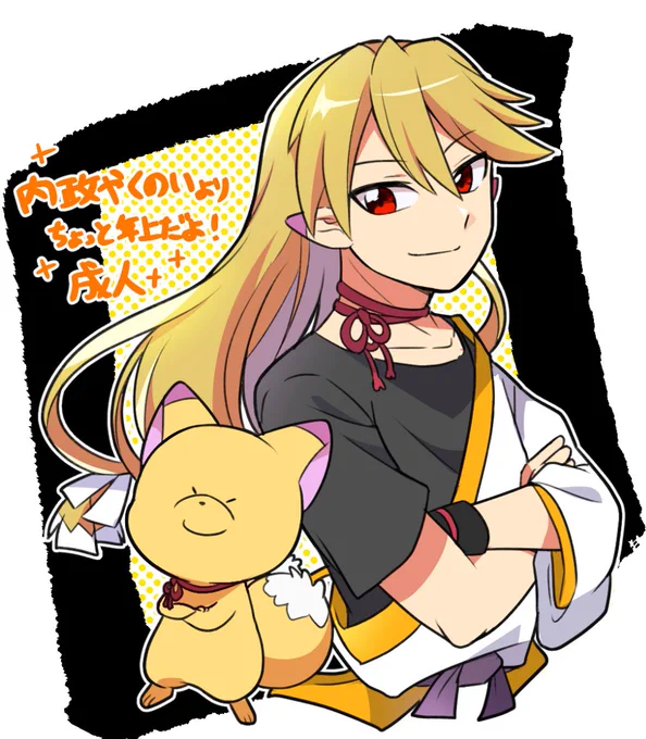 #今日はいい男の日だからTLをメンズイラストで埋めよう うおおおお!!