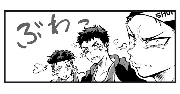 おげんこ進捗
ぶわっ 