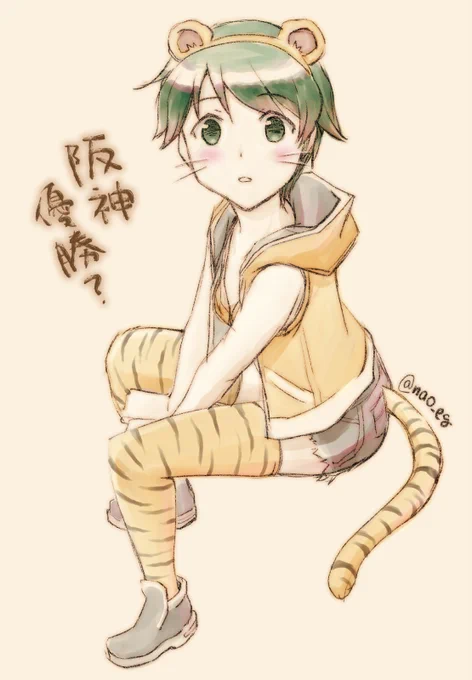 阪神優勝おめでとう!(過去絵でお祝い 