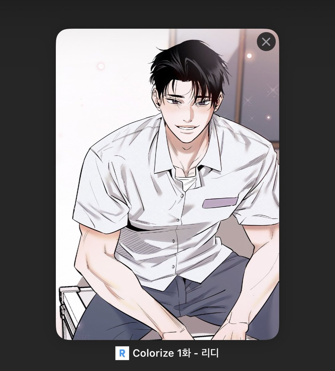 Bam__BL's tweet image. #Colorize #강우 #리디
view.ridibooks.com/books/42910063…

[1화]
예뻐..! 아주 많이..!