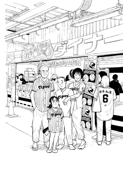38年前、西武球場でタイガースの日本一を見届けた者です。また阪神タイガース増刊号に描きます。 15年前のアレの話です・・・(18年前ではないです) #阪神優勝