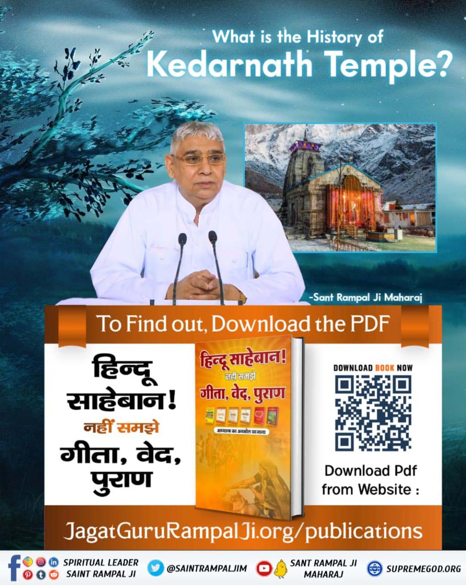 According to the Sacred Vedas, who is Param Akshar Brahm To find out, read the sacred Book ? "Hindu Sahiban ! Nahi Samjhe Gita, Ved, Puran"

Sant Rampal Ji Maharaj
#हिन्दूसाहेबान_नहीं_समझे