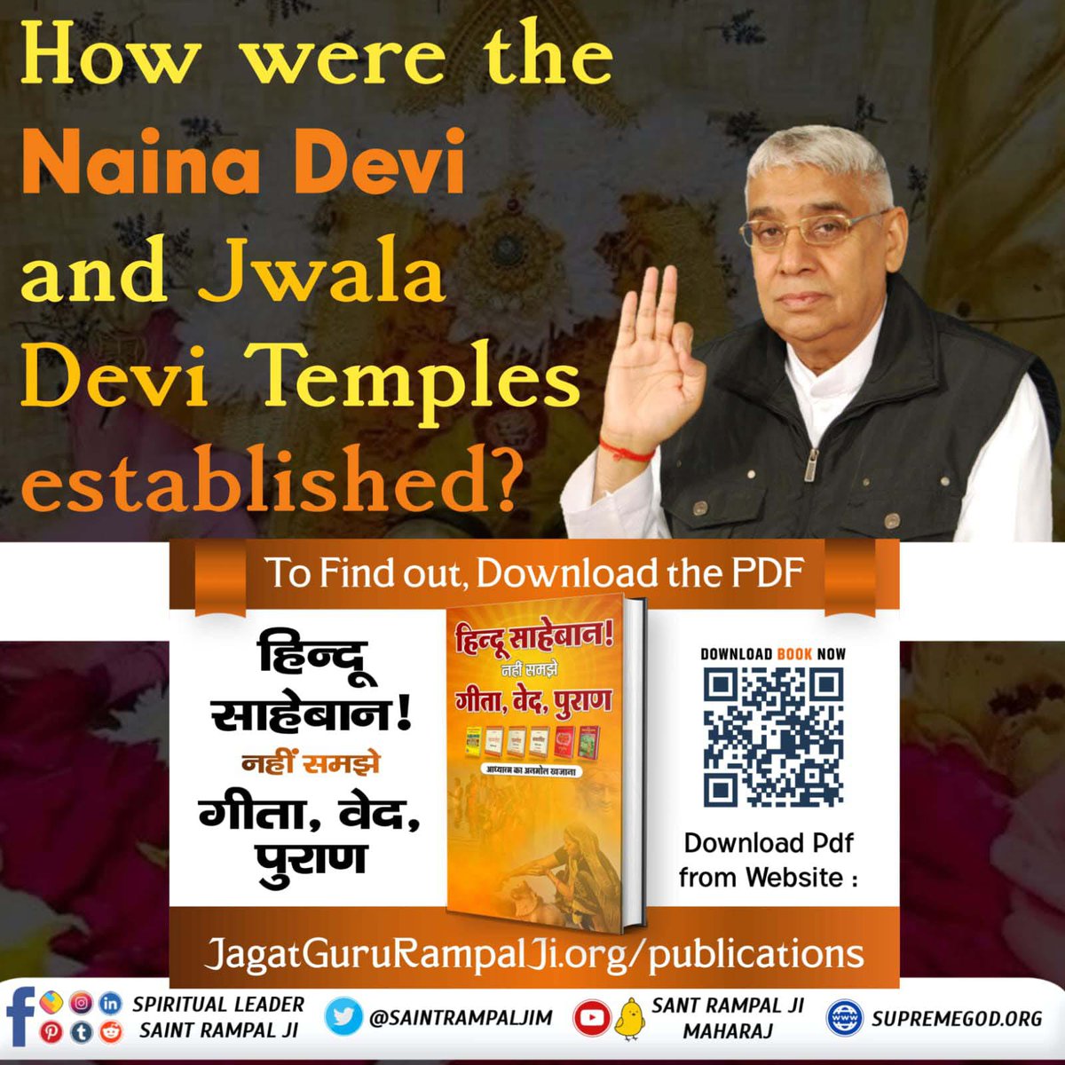 #हिन्दूसाहेबान_नहीं_समझे गीता वेद पुराण
How were the temples of Vaishno Devi, Naina Devi, Jwala Devi and Annapurna Devi established?
To Know download the Book

Sant Rampal Ji Maharaj App