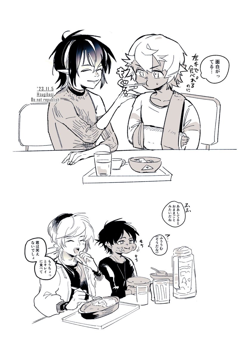 骨折チェスくんと自分が優位なのが面白いスディチとすぐ口の周りをべとべとにする大食漢うに 