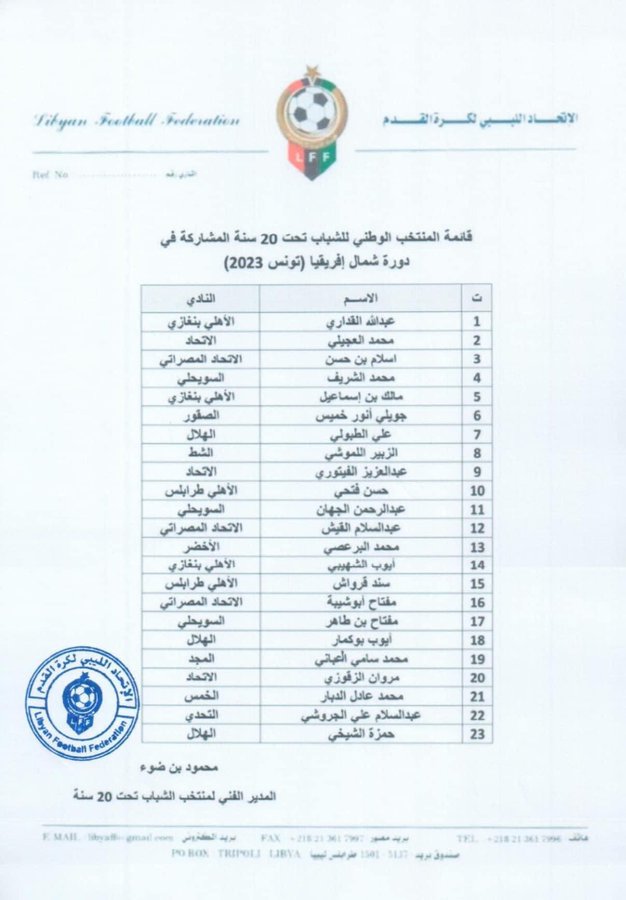 الصورة