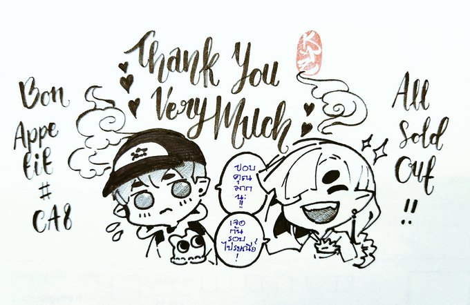 หนังสือโดนแพคส่งทางไปรแล้วเลยไม่ได้ถ่ายรูปมา
 ขอมาเป็นภาพสเก็ตช์เจ้าเด็กมังกรทั้งสองระหว่างรอขึ้นเครื่องแทนค่ะ 🥹 

ก่อนอื่นเลย... ขอฝากข้อความจากใจเกี่ยวกับเล่ม Bon Appetit - ว่าเราไม่ได้พิมพ์จำนวนน้อยเลยค่ะ 5555555 เยอะพอๆกับเวลาที่พิมพ์โดจินชิแฟนด้อมเมนสตรีมที่ผ่านมา+… 
