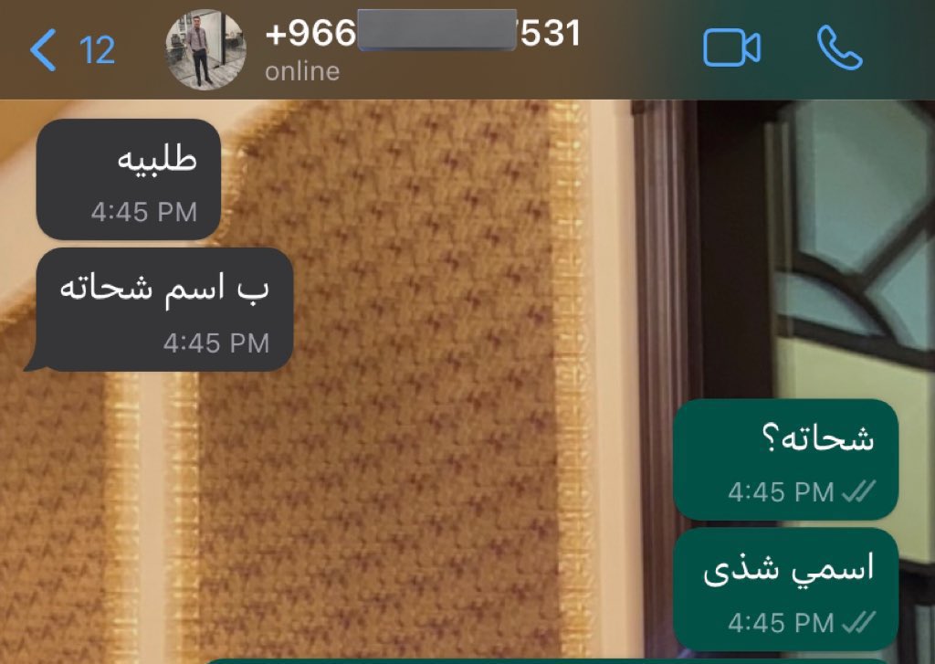 ٰ (@090909gggg) on Twitter photo 