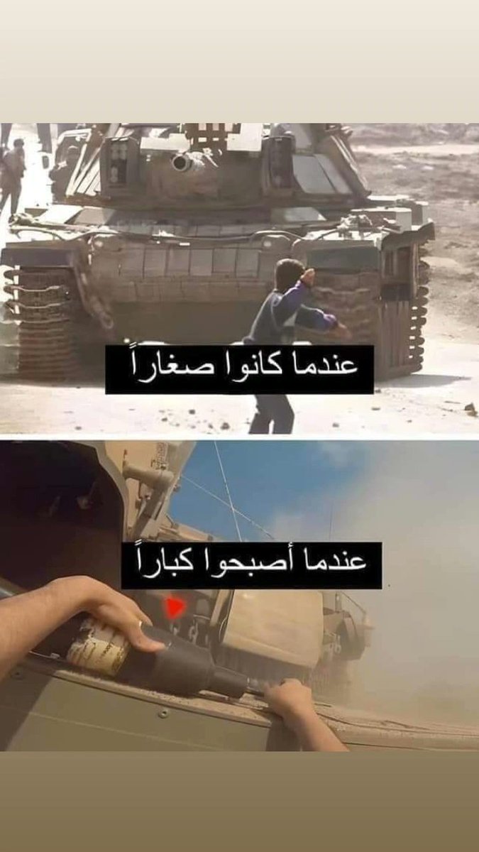 When they were kids vs. Now 🤍🇵🇸✌️