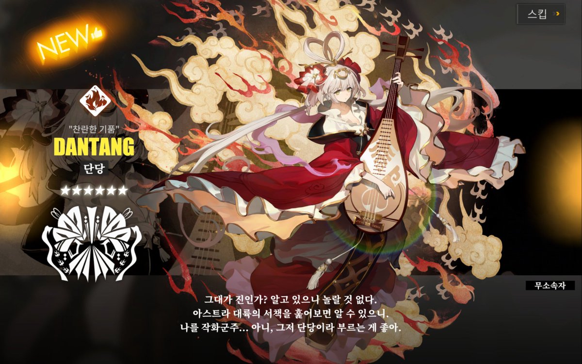 GO_backhammida's tweet photo. 나도 드디어 단당있다!! https://t.co/ckO5dieF74