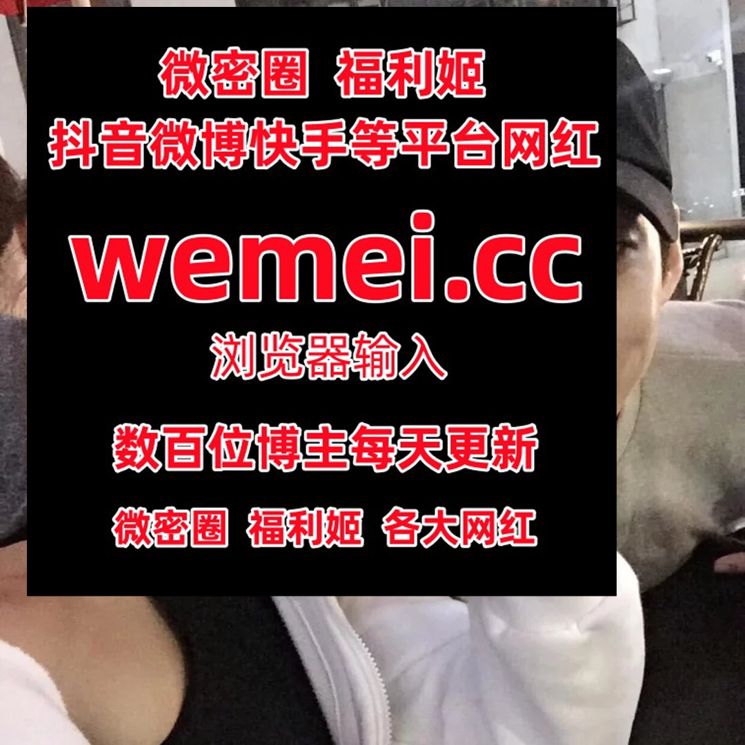 LisaBell84375's tweet photo. 9238548👾🤩🏡😰🤚❣
 月暖如梵音  田心三水  Cartiernn  迷之呆梨  俏妞qiaoniutt  不呆猫  俞利xoxo  陈佩奇 https://t.co/BlbHCjuiJS