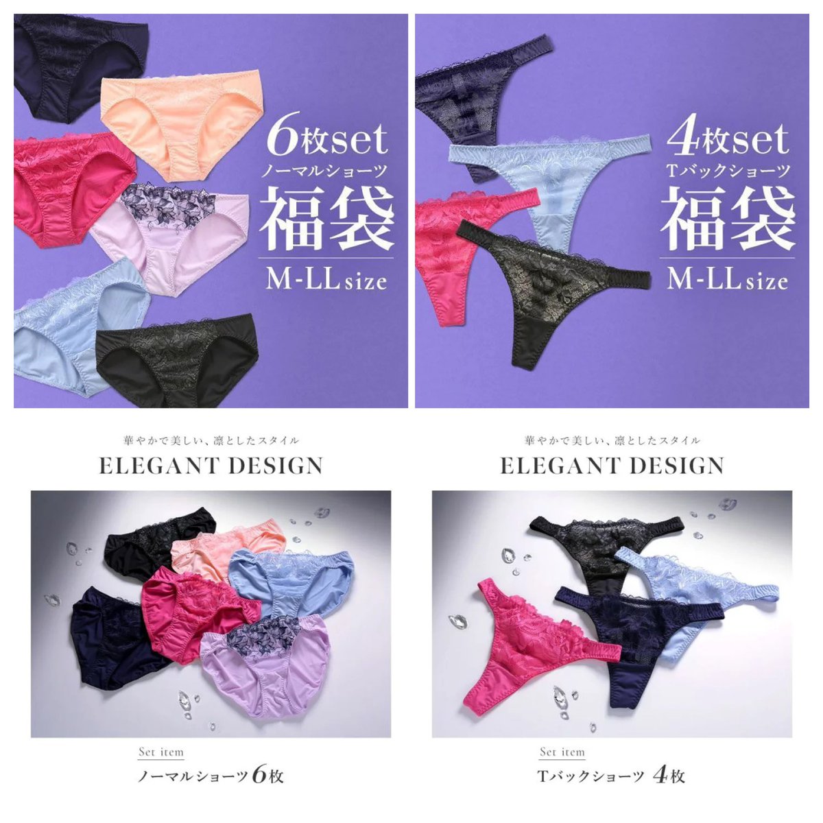 oniku117's tweet photo. 下着安く買うなら、ここのショップ本当に良い。特に福袋が本当に良過ぎる。ここで買うと他のとこの下着がボッタクリに見えるくらい。品質的には拘りある人には向かないけど、そうでも無ければこんな安くていいの？😹ってなるくらい。安心の白鳩さんのブランドのトレランジェ https://t.co/oT66C9vijS
