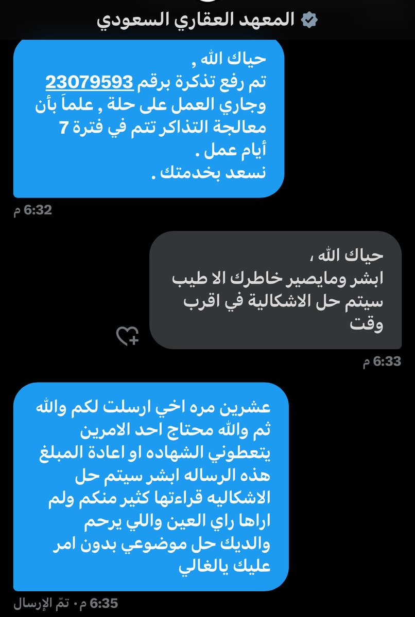 abummduh (@abummduh) on Twitter photo <a href="/SRE_Institute/">المعهد العقاري السعودي</a> المعهد العقاري
لم اجد وعودكم وتباشيركم في الخاص بل يغلق عليها الباب بدون حلول تطالبون ان نراسلكم بالخاص وتنسى بدون حل هذه اخر رسا ئلكم لي 
اخذتم مبلغ 400 ريال بدون حق <a href="/SRE_Institute/">المعهد العقاري السعودي</a> المعهد العقاري
لم اجد وعودكم وتباشيركم في الخاص بل يغلق عليها الباب بدون حلول تطالبون ان نراسلكم بالخاص وتنسى بدون حل هذه اخر رسا ئلكم لي 
اخذتم مبلغ 400 ريال بدون حق