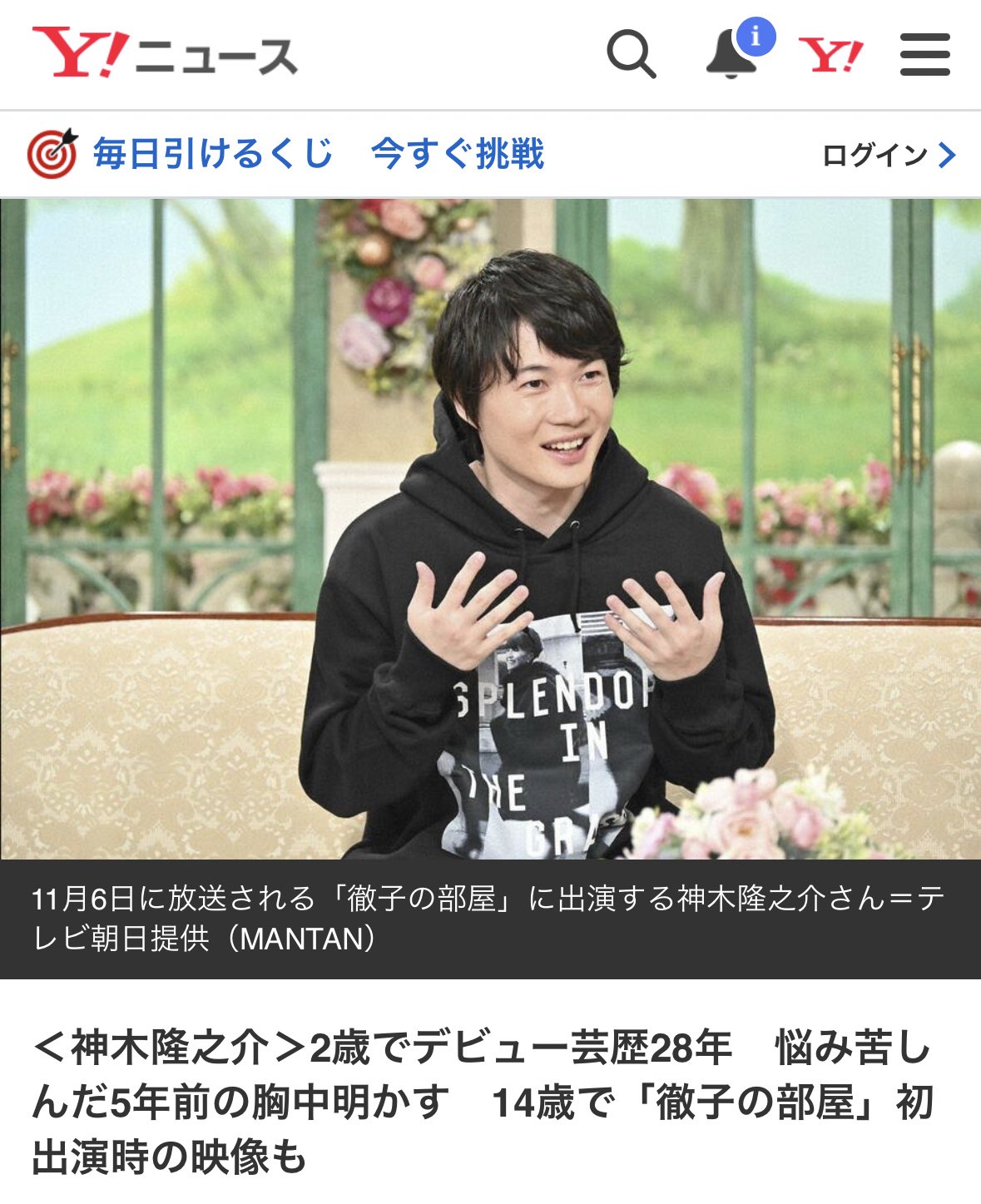 【くうちゃんさん専用】黒柳徹子 フード付きパーカー くうちゃんさん専用】黒柳徹子 フード付きパーカー 黒柳徹子