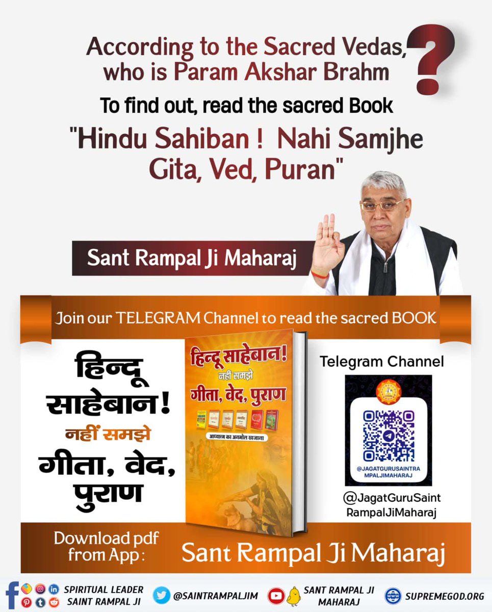 Sant Rampal Ji Maharaj says that Kabir Saheb is the supreme God(Param Akshar Brahm). There is evidence of this in our holy scriptures.
 #हिन्दूसाहेबान_नहीं_समझे गीता वेद पुराण Book from Sant Rampal Ji Maharaj App and read it.