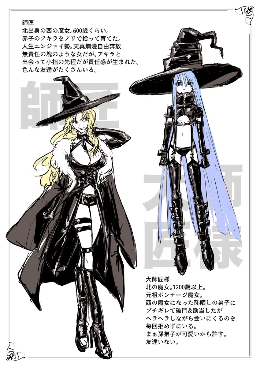 F-LIS8qbkAAskYa.jpg?format=jpg