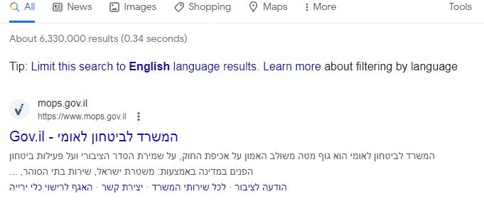 Baltahji's tweet image. mops.gov.il: Ministry of National Security (Israel) DOWN.
 
en.wikipedia.org/wiki/Ministry_…
#Anonymous #RedCult