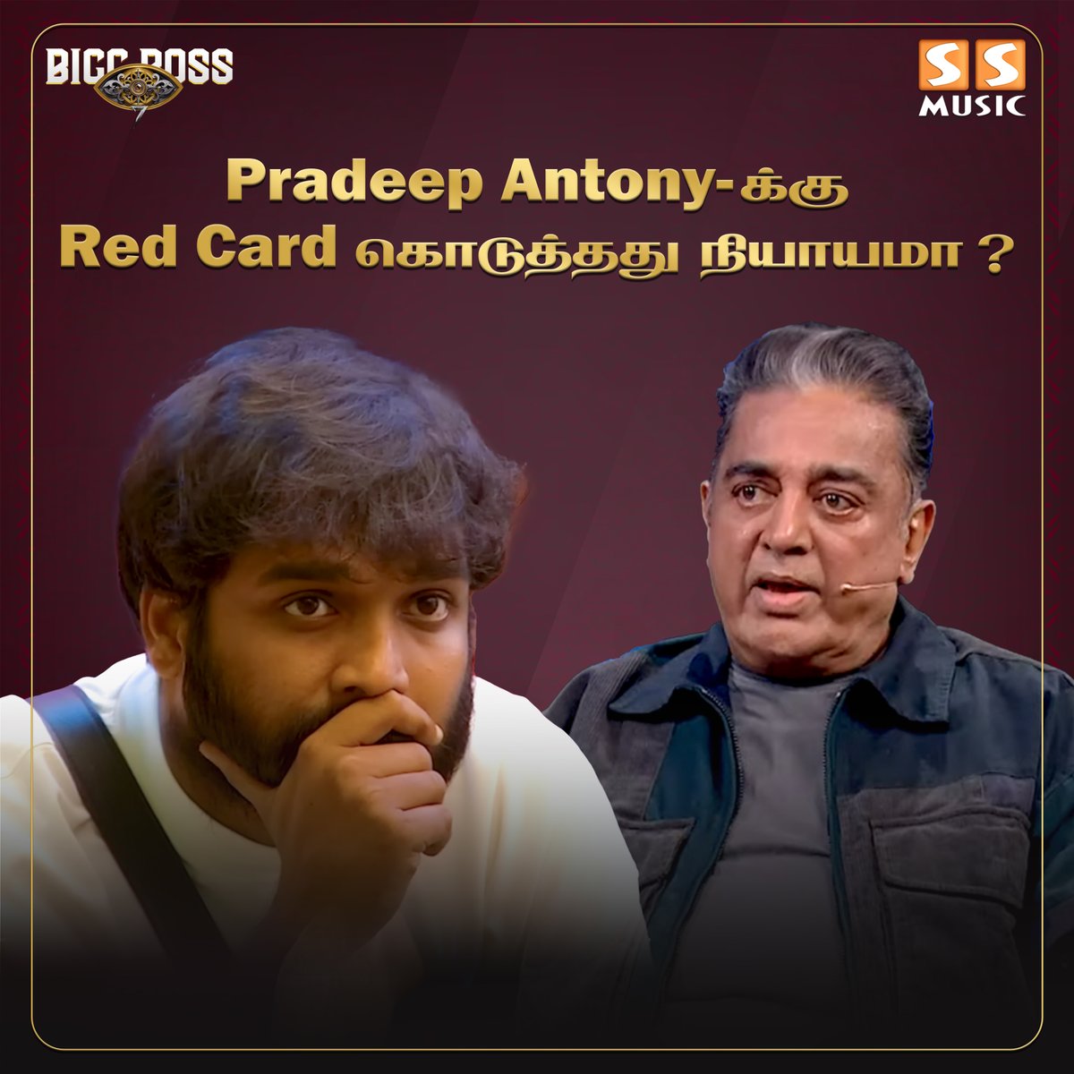 SS Music tweet media