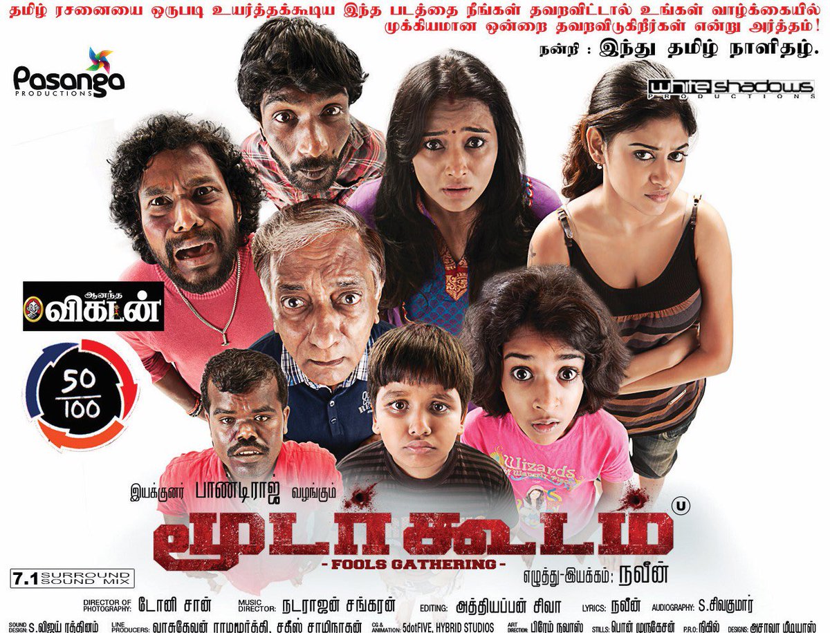 NaveenFilmmaker's tweet photo. நான் நன்றிக்கடன்பட்ட பல நல்ல மனிதர்களில் ஒருவர், @AnupamaKumarONE தோழரின் தந்தை, #WingCo (Wing Commander Prakash) இன்று நம்மை பிரிந்துள்ளார். #மூடர்கூடம் ஆக்கத்தில் அவருக்கும் ஒரு பெரும்பங்கு உண்டு. படத்திலும் அவர் அனுபமாவின் தந்தையாக நடித்தார். You’ll be dearly missed WingCo https://t.co/gqXGww86kR