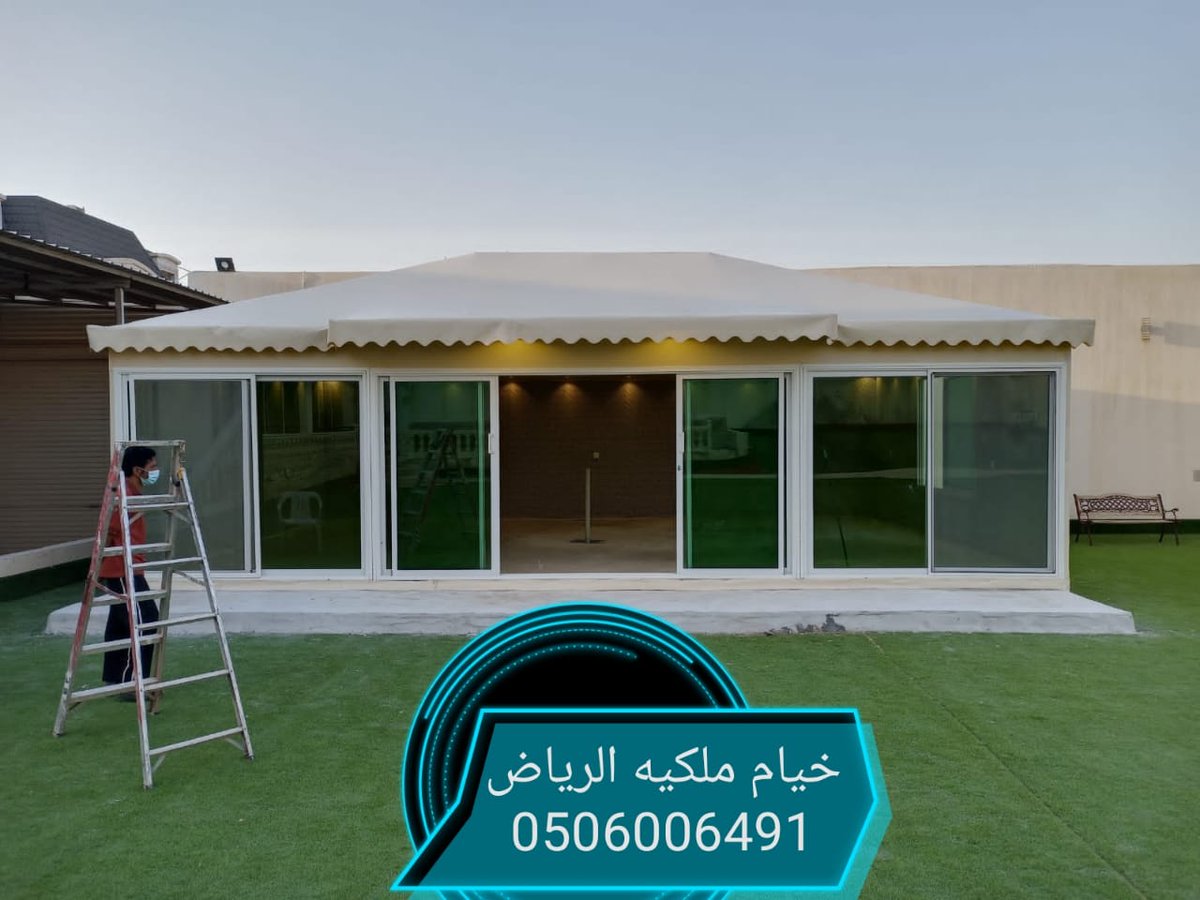 khiamalriyad's tweet photo. خيام ملكيه الرياض
بيوت شعر فاخره 
بافضل اباسعار وأرخصها 
جوده في العمل وضمان 
مظلات مدارس مواقف
مظلات بيوت سواتر حديد
#الهلال_مومباي
#أمطار_الرياض
#خيام_الرياض 
#بيوت_شعر_ملكي 
#AttackonTitanFinalSeason
لتواصل 
0506006491
0506002569 https://t.co/QPWigmYQsz