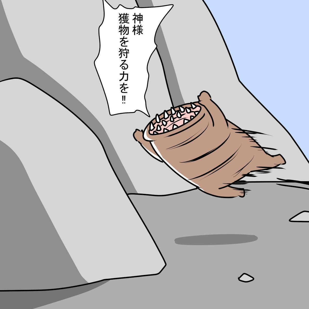 「人を食べるタイプのデスワーム 」|Mr.Aのイラスト