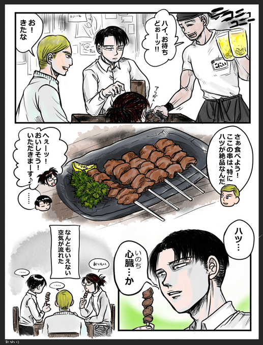 🫀🐓 ストリキニーネ🔌BOOTH通販中 さんのマンガ ツイコミ(仮)