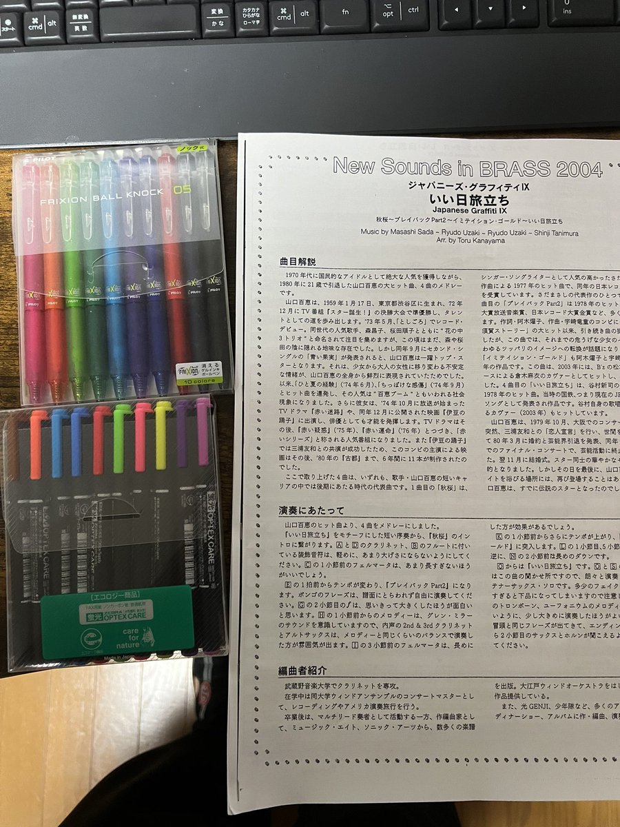 D.Kudo (@dsk_MATHSAX) / Posts / X