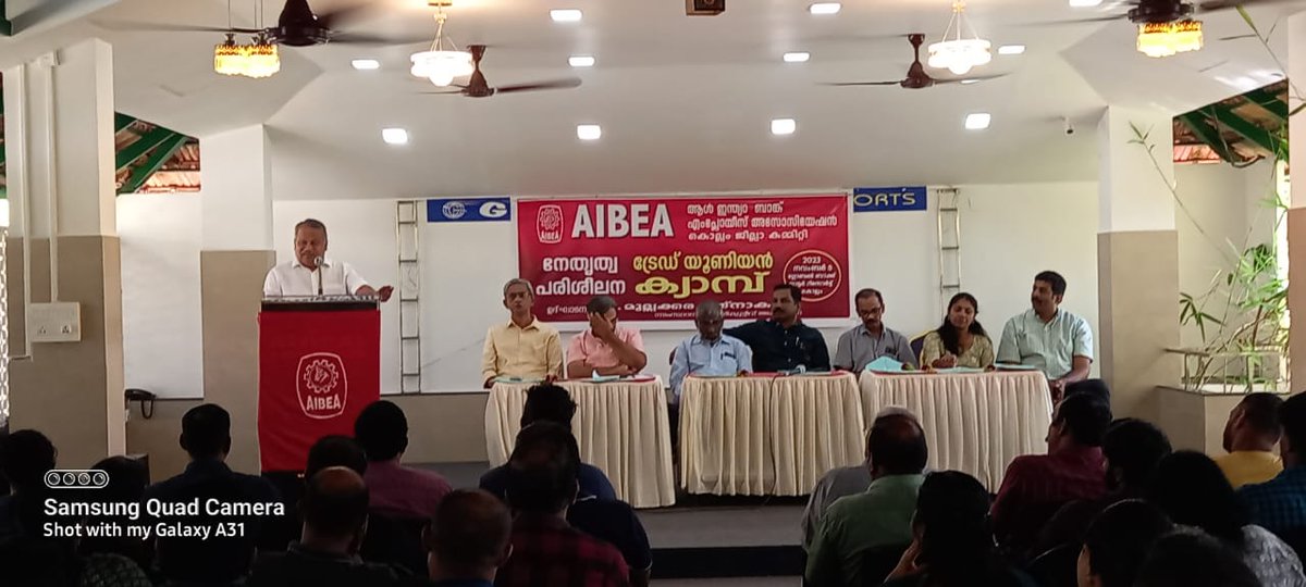 Manesh V S (@vsmhere) on Twitter photo AIBEA leadership camp organised by AKBEF Kollam district committee
<a href="/ChVenkatachalam/">CH VENKATACHALAM</a>
#AIBEA AIBEA leadership camp organised by AKBEF Kollam district committee
<a href="/ChVenkatachalam/">CH VENKATACHALAM</a>
#AIBEA