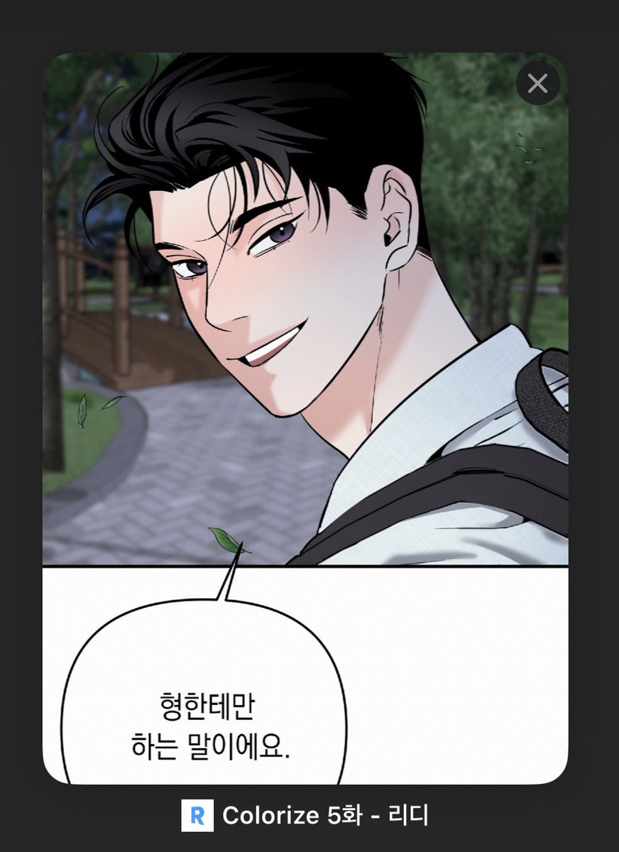 Bam__BL's tweet image. #Colorize #강우 #리디
view.ridibooks.com/books/42910063…

[5화]
솔직했던 여우상 공과
너무 착한게 흠인 감자수.