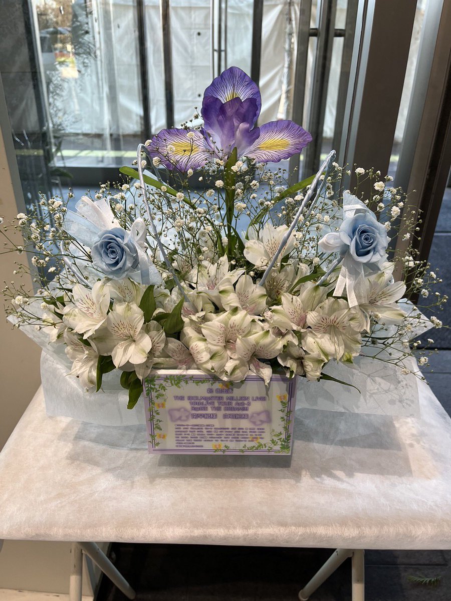 Egnigem's tweet photo. THE IDOLM@STER MILLION LIVE! 10thLIVE TOUR Act-3 R@ISE THE DREAM!!!にご出演の南早紀さんと白石紬さんにフラスタと楽屋花をお送りしました。

イラスト:時雨ひまり様(@shigurehimari)
製作:ABCフラワー様(@shikibo8717)

ご協力ありがとうございました！
#ml_10th_act3_day1
#ml_10th_act3_day2 https://t.co/IpHvImWHxQ