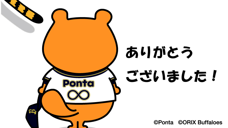 バファローズ☆ポンタ (@bs_ponta) / X