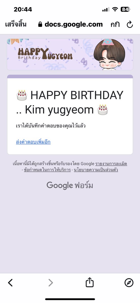 @T_MB9397 @YugyeomThailand ร่วม birthday น้องด้วยคร้าา