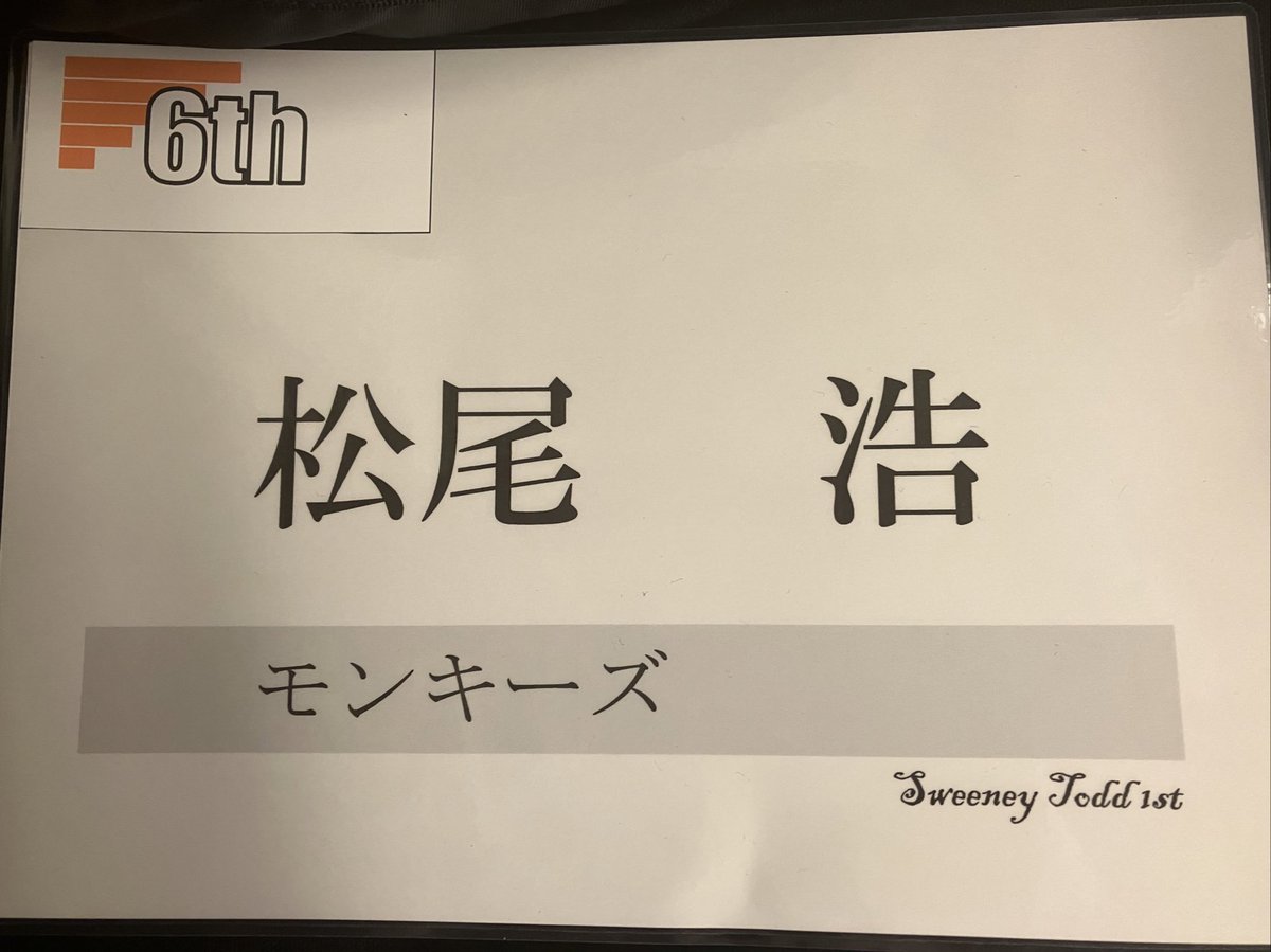 td04728's tweet photo. 筆記6位、コース別2抜、準々決勝5位通過、準決勝4位。豪華スタッフで、問題が超良質! 早く覚えたい問題ばかりでした。そして、第2回あるのか! 今から楽しみです。
#S_T_Open https://t.co/muWDFJNvZ3
