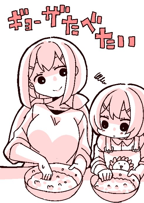 RottedChun's tweet photo. I want to eat gyoza!! https://t.co/cexMWaxbrN