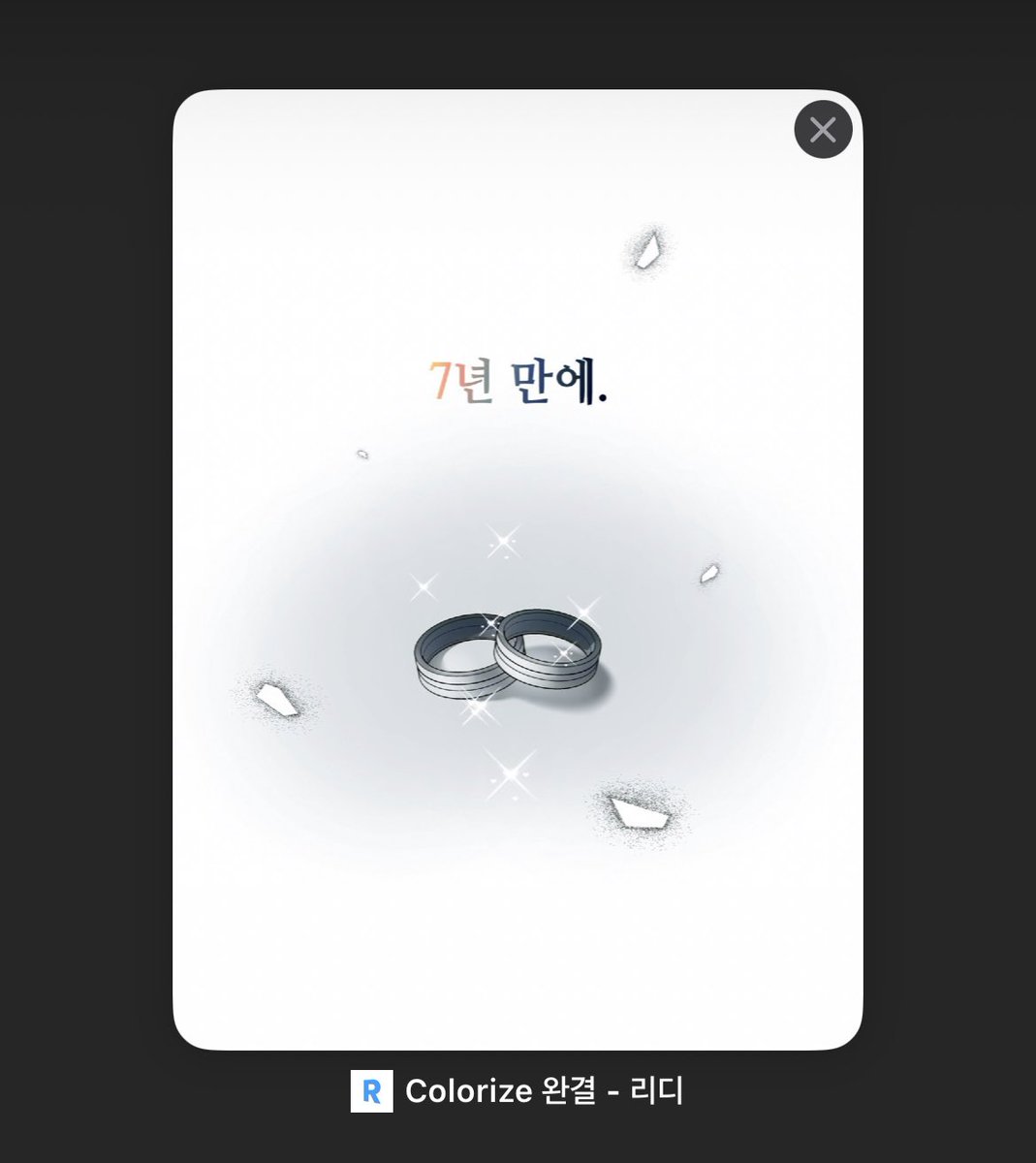 Bam__BL's tweet image. #Colorize #강우 #리디
view.ridibooks.com/books/42910065…

[완결]
그래서...
스토커는 누구죠?!!