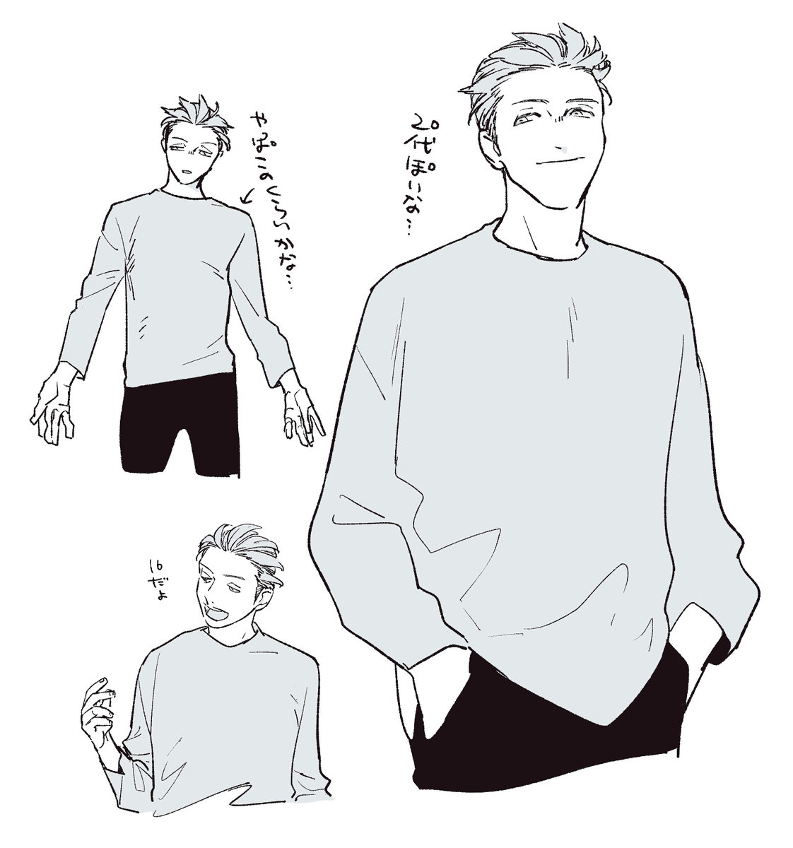 歌川くんむずかしいな… 