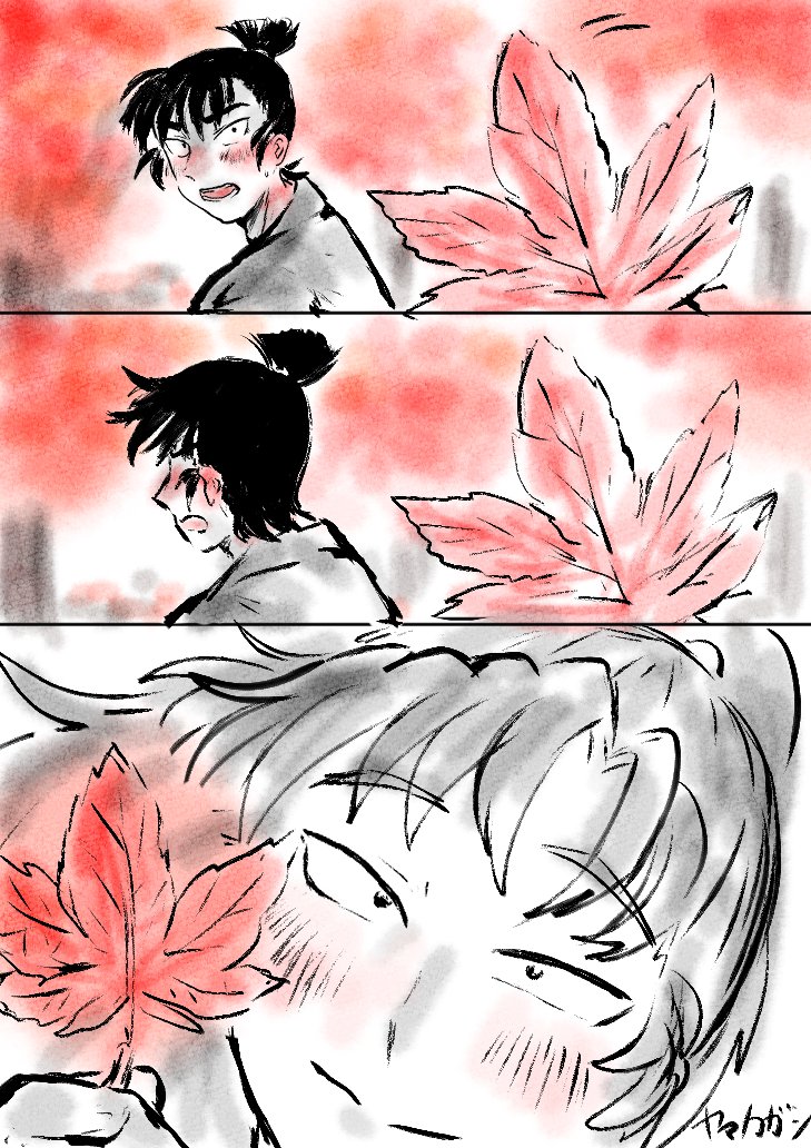 #伊食満版深夜の創作一本勝負
真っ赤 