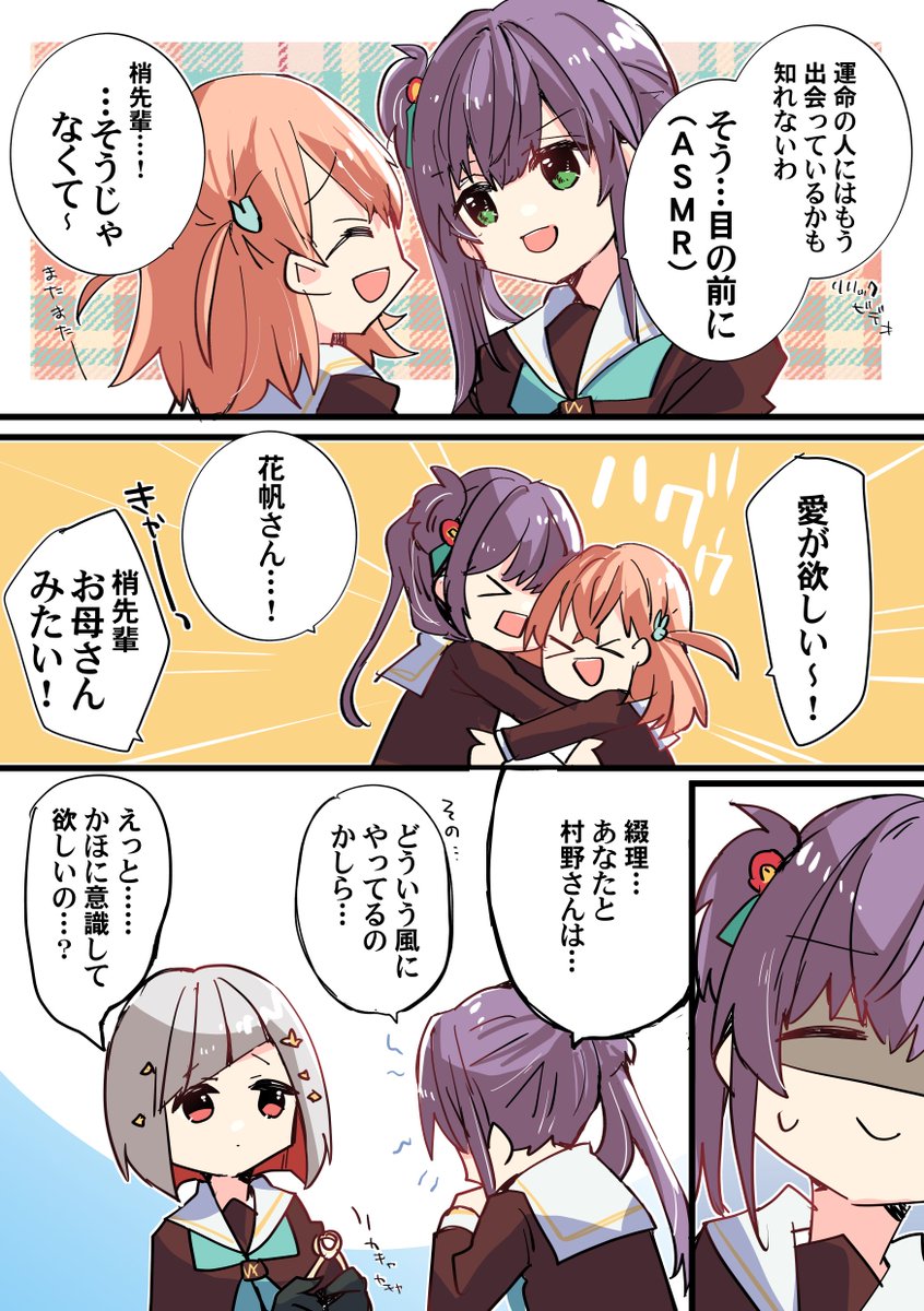 蓮ノ空のこと好き好きクラブで美術部在住です たまにはまんがも描いてるらしいです ラ!が好きなのでいろいろ描いたりしています #三連休はフォロワーさんが増えるらしい