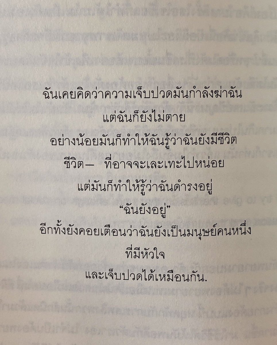 สุสานแห่งความหวัง

290.- 
Cf ใต้โพสต์ หรือ Dm