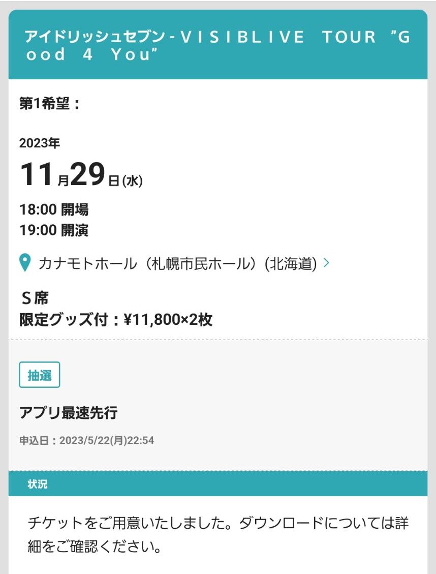 七二三🐍🤍 tweet media
