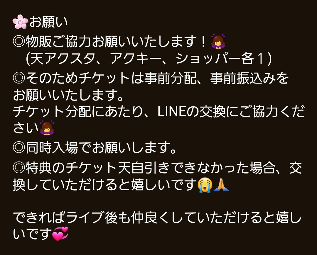七二三🐍🤍 tweet media