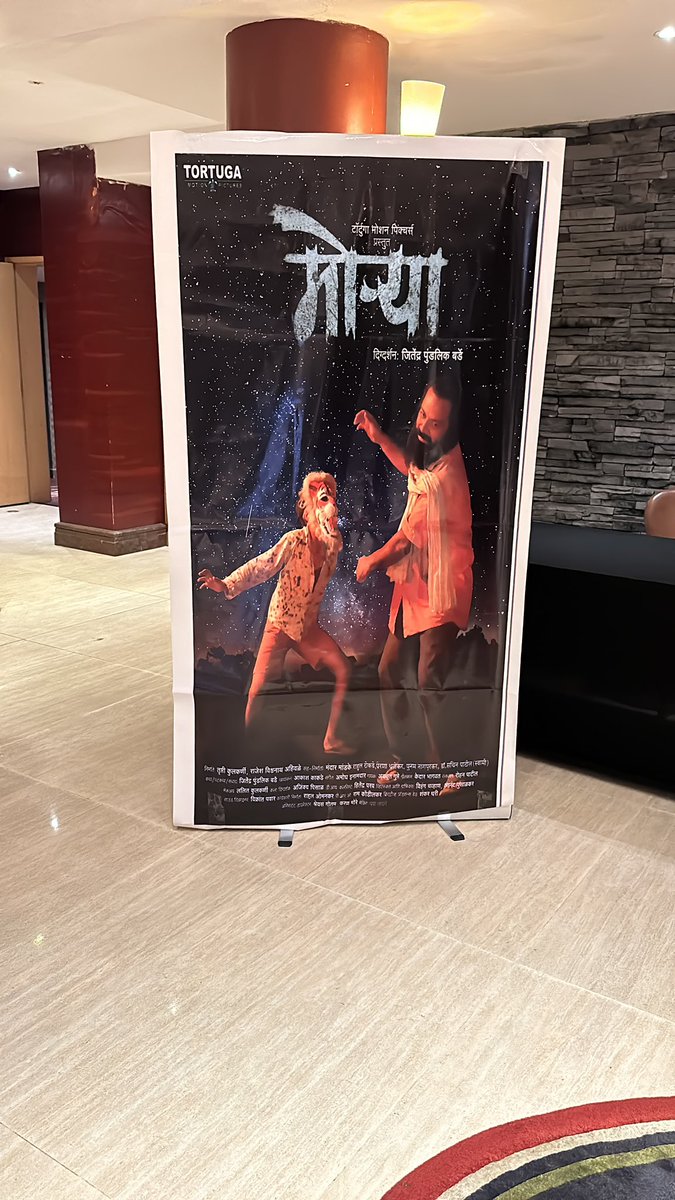 OFBJPUK4MH's tweet photo. UK premier of Award winning movie based on social cause supporting all sections of society https://t.co/aBx6dbWB7b