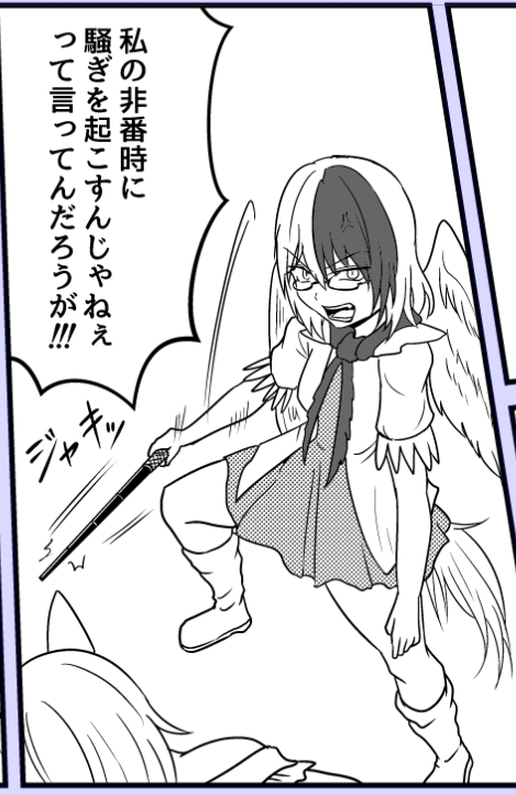 暴力団鎮圧担当の鬼刑事になった久侘歌ちゃん どんどん口が悪くなっていくけどヤクザ相手だからね 仕方ないね