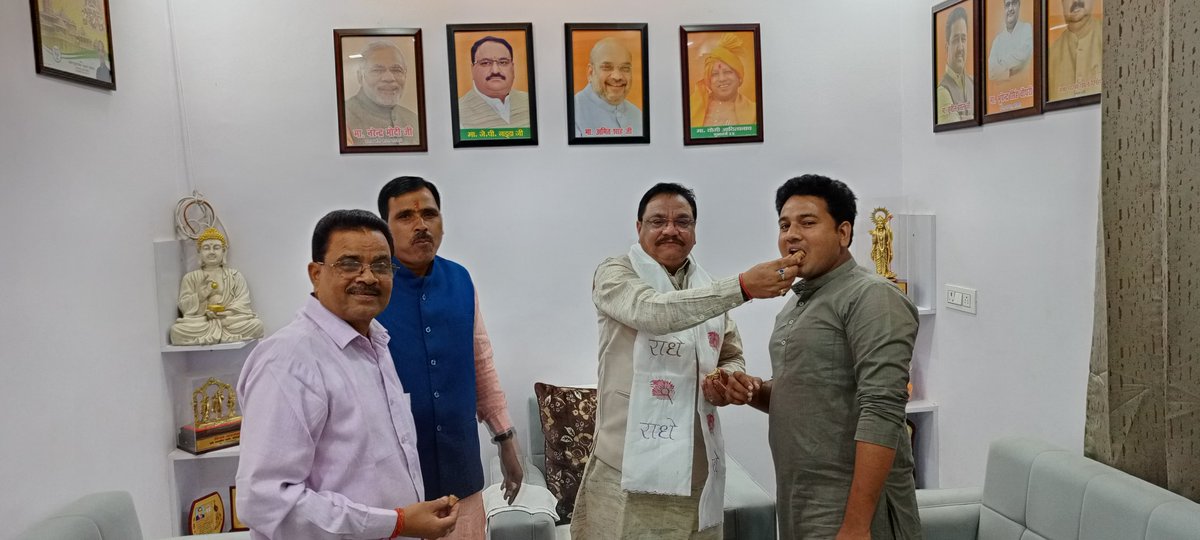 mithileshkMp's tweet photo. मेरे जन्मदिन के अवसर पर आज शाहजहांपुर स्थित आवास पर पधारकर मा0 जिलाध्यक्ष भाजपा श्री के.सी. मिश्रा जी ने पटका पहनाकर तथा मिठाई खिलाकर शुभकामना दी।

आपकी व्यस्तताओं के बावजूद आपके द्वारा मेरे जन्मदिन पर प्रेषित शुभेच्छाओं से मैं अभिभूत हूं। 

आपका सहृदय आभार।
🙏🙏
@KCMishrabjp https://t.co/IMtRdQfoEX