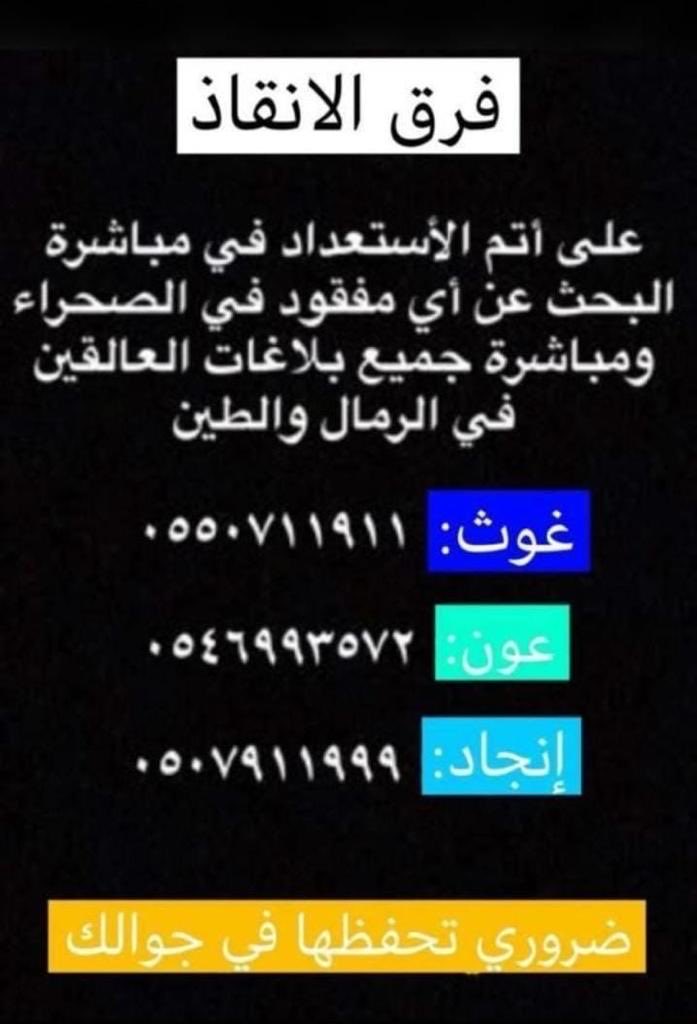 LSA_76's tweet photo. https://t.co/VkPCKTHLjH