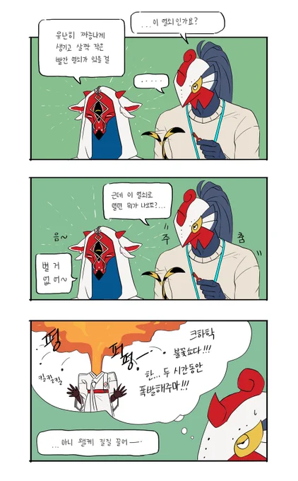 34-2.열쇠4 