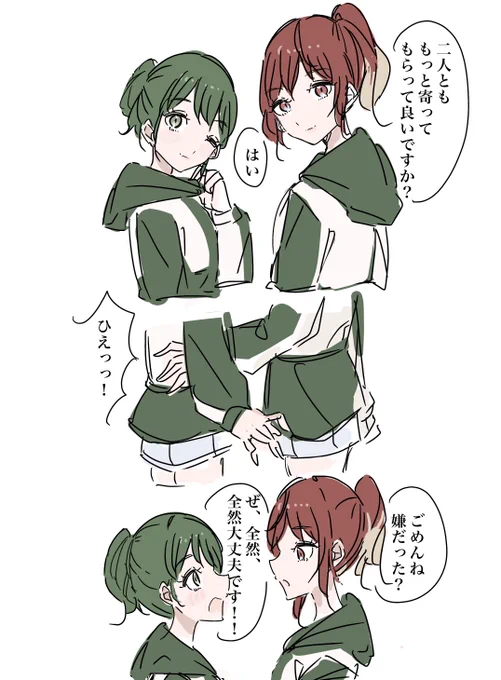 にちみこ
#七草にちか #緋田美琴
#シャニマス 