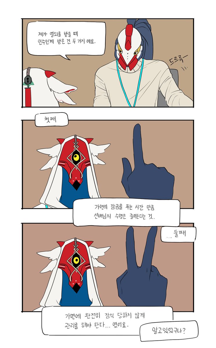 34-1.열쇠4 