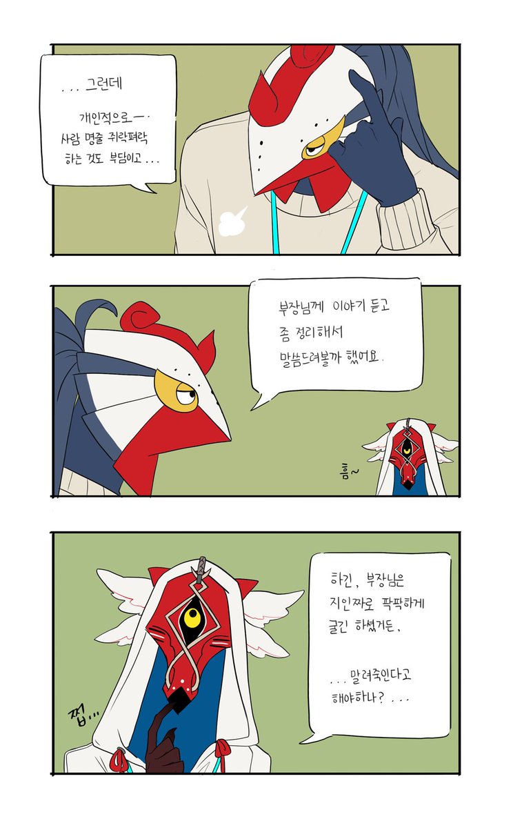 34-1.열쇠4 